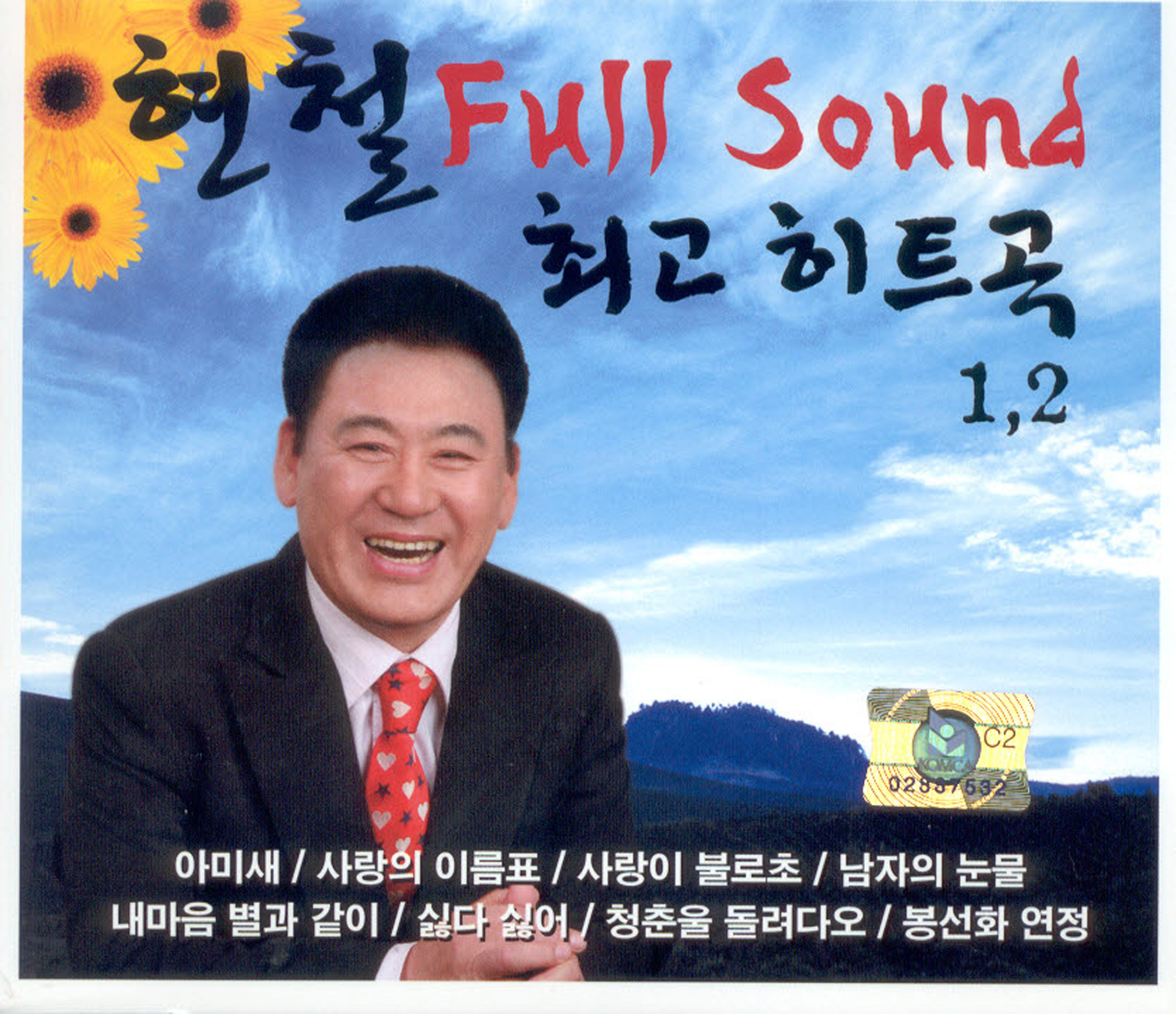 Image Cover